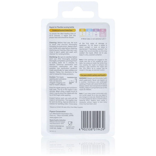 PIGEON PERISTALTIC SLIM NECK TEAT LARGE 2 PACK