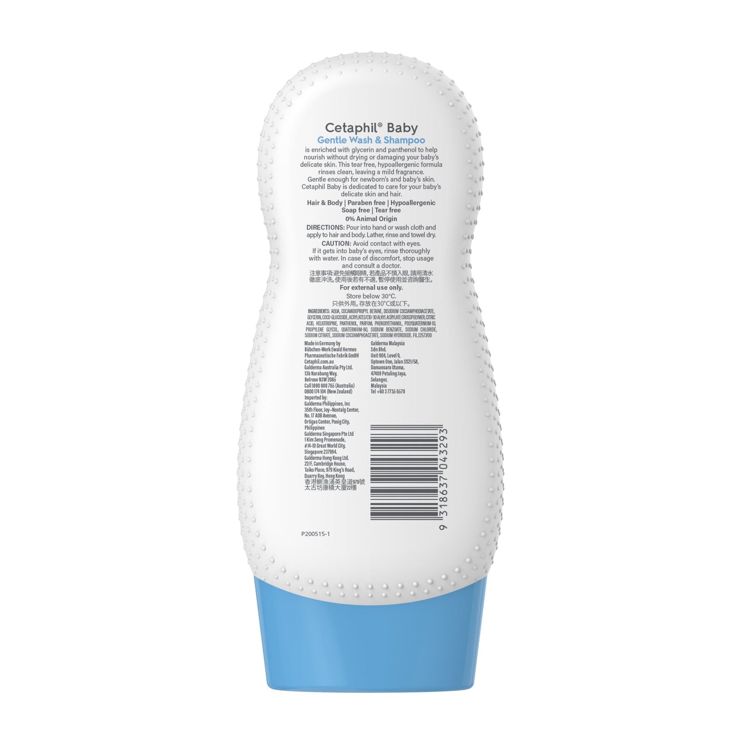 Cetaphil Baby Gentle Wash and Shampoo 230ml