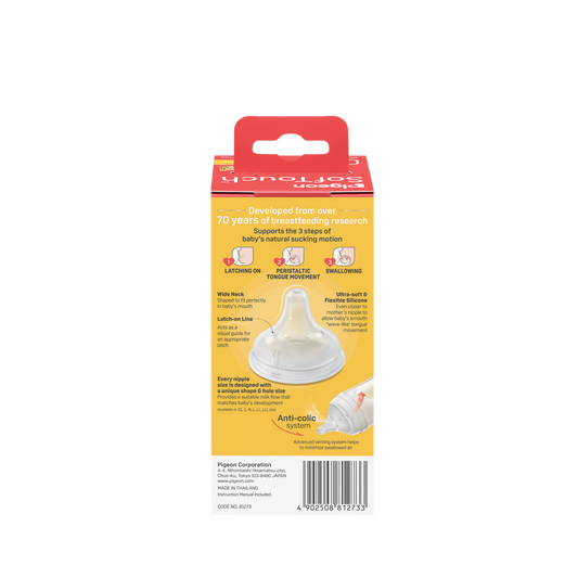 SOFTOUCH BPP BOTTLE PPSU 160ML